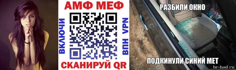 АМФЕТАМИН Розовый  hydra рабочий сайт  Трубчевск 