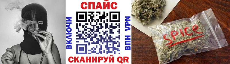 купить  цена  Трубчевск  БУТИРАТ бутик 