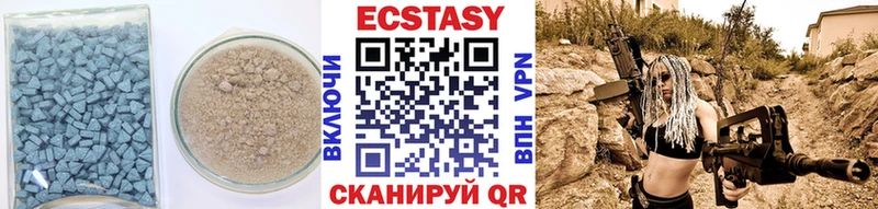 ЭКСТАЗИ таблы  Трубчевск 