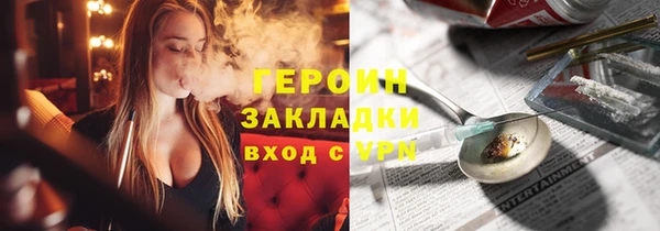 МДМА Пестово