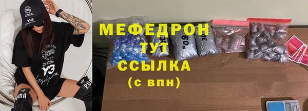 МДМА Пестово