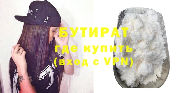 герыч Галич