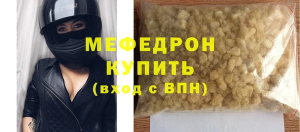 МДМА Пестово