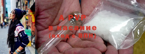 метамфетамин Переславль-Залесский
