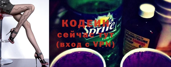 MDMA Гвардейск