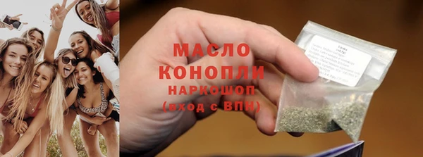 метамфетамин Переславль-Залесский