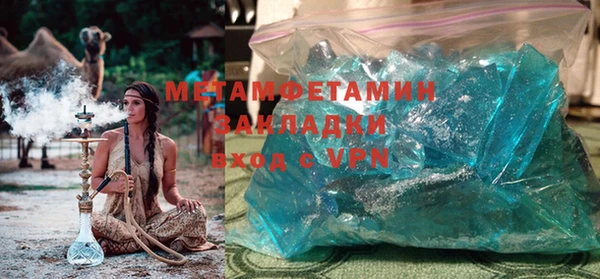 МДМА Пестово