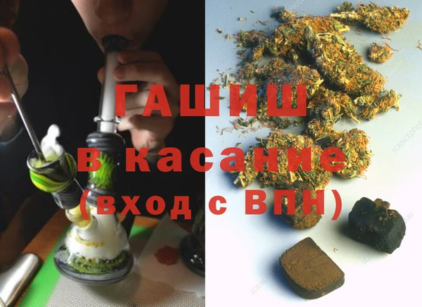 альфа пвп Пересвет