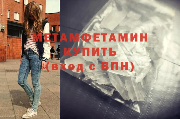 метамфетамин Переславль-Залесский