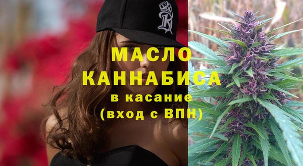 MDMA Гвардейск