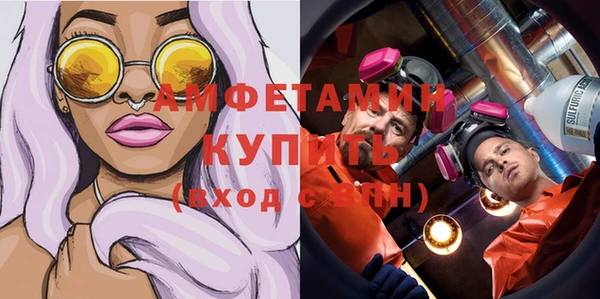 альфа пвп Пересвет