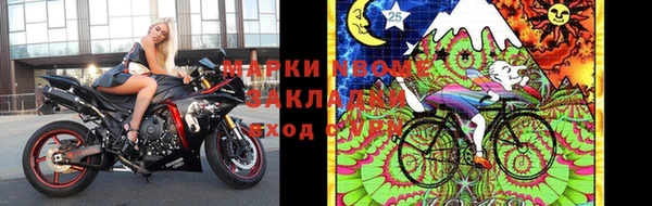 МДМА Пестово