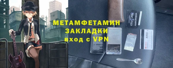 МДМА Пестово