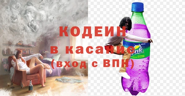 альфа пвп Пересвет