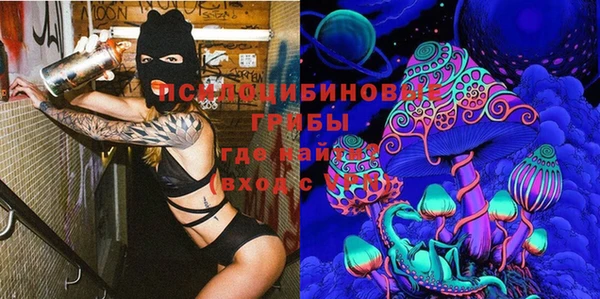 метамфетамин Переславль-Залесский