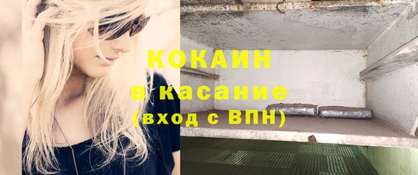 альфа пвп Пересвет