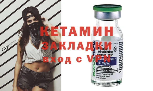 МДМА Пестово
