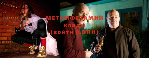 альфа пвп Пересвет