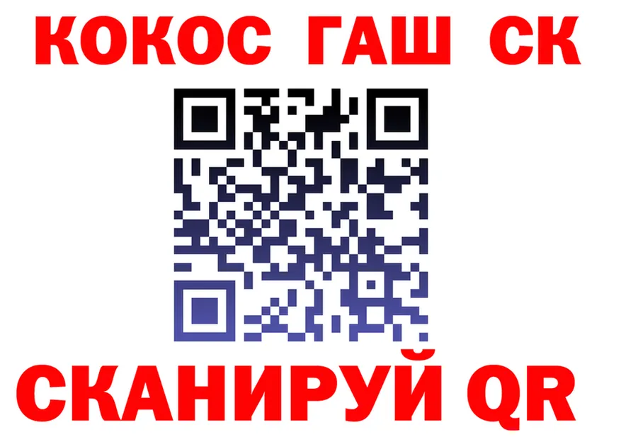 A-PVP Соль зеркало shop hydra Трубчевск