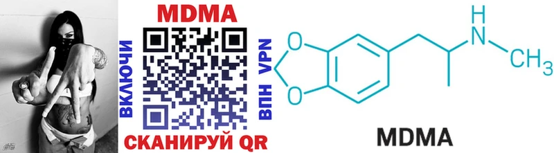 KRAKEN   Трубчевск  MDMA кристаллы 