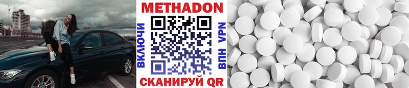 даркнет телеграм  KRAKEN маркетплейс  Трубчевск  Метадон белоснежный 