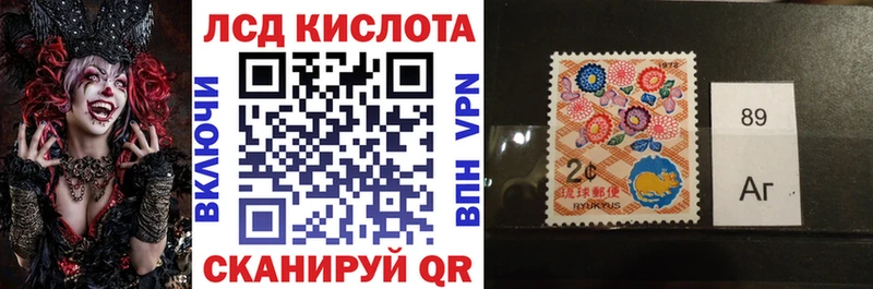 Марки NBOMe 1500мкг  Трубчевск 